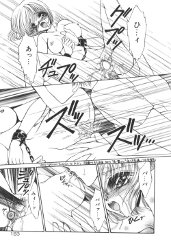 Page 188 of Nemurenai Yoru no Kotori