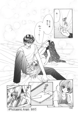 Page 191 of Nemurenai Yoru no Kotori