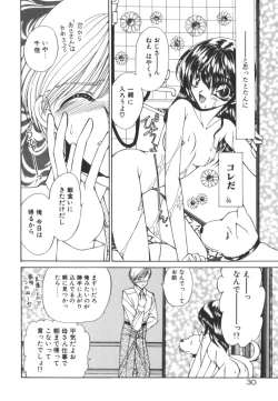 Page 35 of Nemurenai Yoru no Kotori