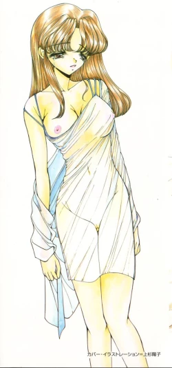 Page 6 of Nemurenai Yoru no Kotori