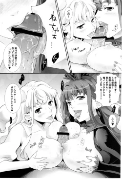 Page 6 of Inraku no Utahime