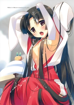 Page 8 of Moeru Kurokami Long Musume Hon