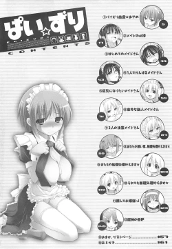 Page 6 of Paizuri Ch. 1 - 6