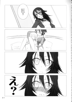 Page 30 of Makuu Tsuushin SN