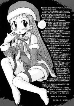 Page 28 of EXPROMOTION CASE:01