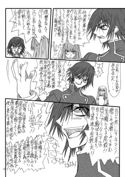 Page 11 of CODE GYAAAS