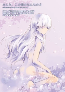 Page 22 of Anta, Kono Ko no Nan Nanosa