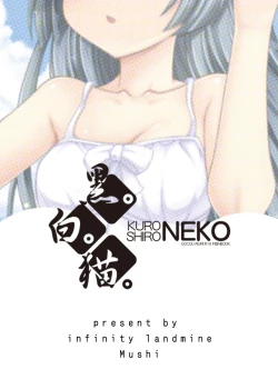 Page 25 of KuroShiroNeko