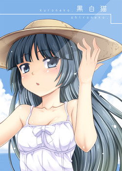 [The Infinity Landmine (Mushi)] KuroShiroNeko (Ore no Imouto ga Konna ni Kawaii Wake ga Nai) [Digital]
