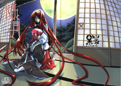 Download Katamuku Tsuki