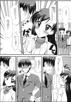 Page 21 of Aiaru P×Chihaya Soshite Megane