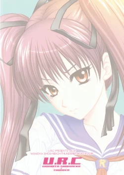 Page 20 of Tsuyoki na Sunao