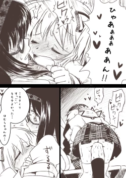 Page 12 of Homuhomu ga Madoka to Mami san ni Ijiritaosareru Hon