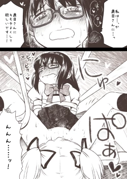 Page 16 of Homuhomu ga Madoka to Mami san ni Ijiritaosareru Hon