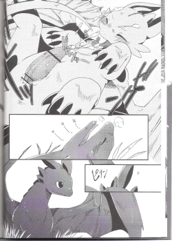 Page 10 of Itazurakko No Toothchan