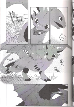 Page 11 of Itazurakko No Toothchan