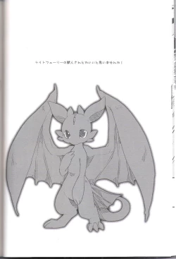 Page 14 of Itazurakko No Toothchan