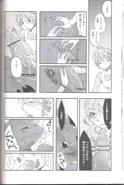 Page 22 of Itazurakko No Toothchan