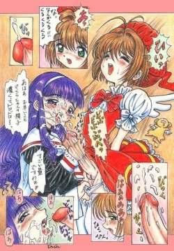 Page 4 of Sakura Card Captorfull color