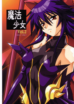 Download Mahou Shoujo Vol.2