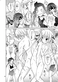 Page 10 of Sora to Tokeru Mizugi to Pool Souji