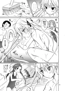 Page 11 of Sora to Tokeru Mizugi to Pool Souji