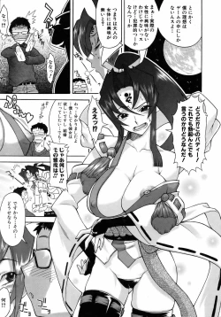 Page 128 of COMIC AUN 2006-04 Vol. 119