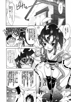 Page 129 of COMIC AUN 2006-04 Vol. 119