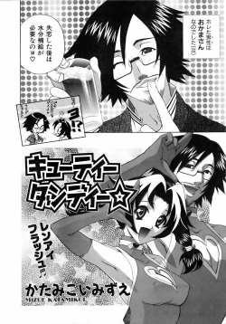 Page 151 of COMIC AUN 2006-04 Vol. 119