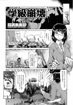 Page 175 of COMIC AUN 2006-04 Vol. 119