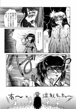 Page 176 of COMIC AUN 2006-04 Vol. 119