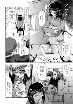 Page 177 of COMIC AUN 2006-04 Vol. 119