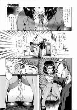 Page 178 of COMIC AUN 2006-04 Vol. 119