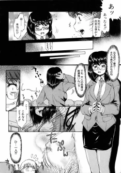 Page 179 of COMIC AUN 2006-04 Vol. 119