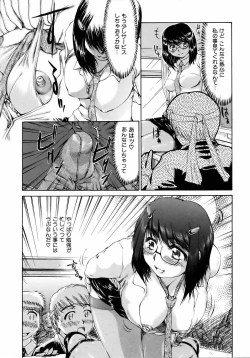 Page 180 of COMIC AUN 2006-04 Vol. 119