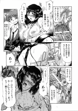 Page 184 of COMIC AUN 2006-04 Vol. 119