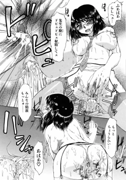 Page 195 of COMIC AUN 2006-04 Vol. 119