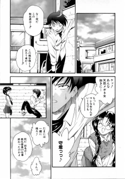 Page 209 of COMIC AUN 2006-04 Vol. 119