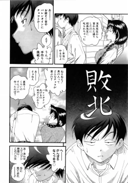 Page 210 of COMIC AUN 2006-04 Vol. 119