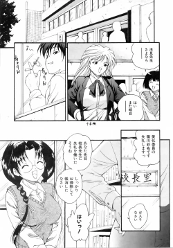 Page 211 of COMIC AUN 2006-04 Vol. 119