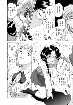 Page 218 of COMIC AUN 2006-04 Vol. 119