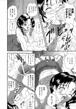 Page 220 of COMIC AUN 2006-04 Vol. 119