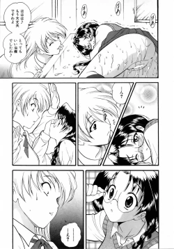 Page 225 of COMIC AUN 2006-04 Vol. 119