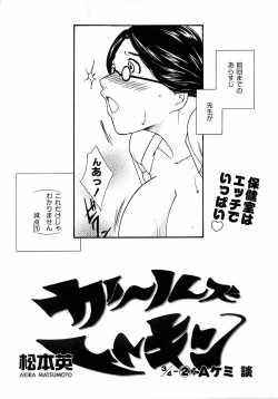 Page 231 of COMIC AUN 2006-04 Vol. 119