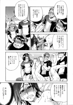 Page 24 of COMIC AUN 2006-04 Vol. 119