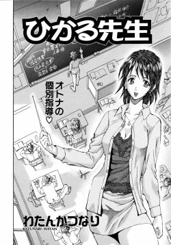 Page 268 of COMIC AUN 2006-04 Vol. 119