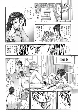 Page 272 of COMIC AUN 2006-04 Vol. 119