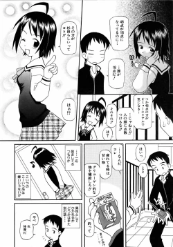 Page 300 of COMIC AUN 2006-04 Vol. 119