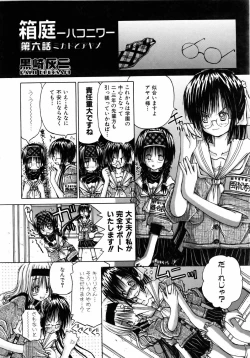 Page 352 of COMIC AUN 2006-04 Vol. 119