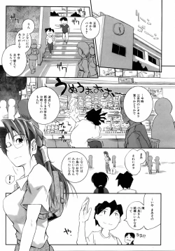 Page 361 of COMIC AUN 2006-04 Vol. 119